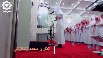 [ كلا إذا بلغت التراقي ] من أجمل تلاوات القارئ محمد المطرفي