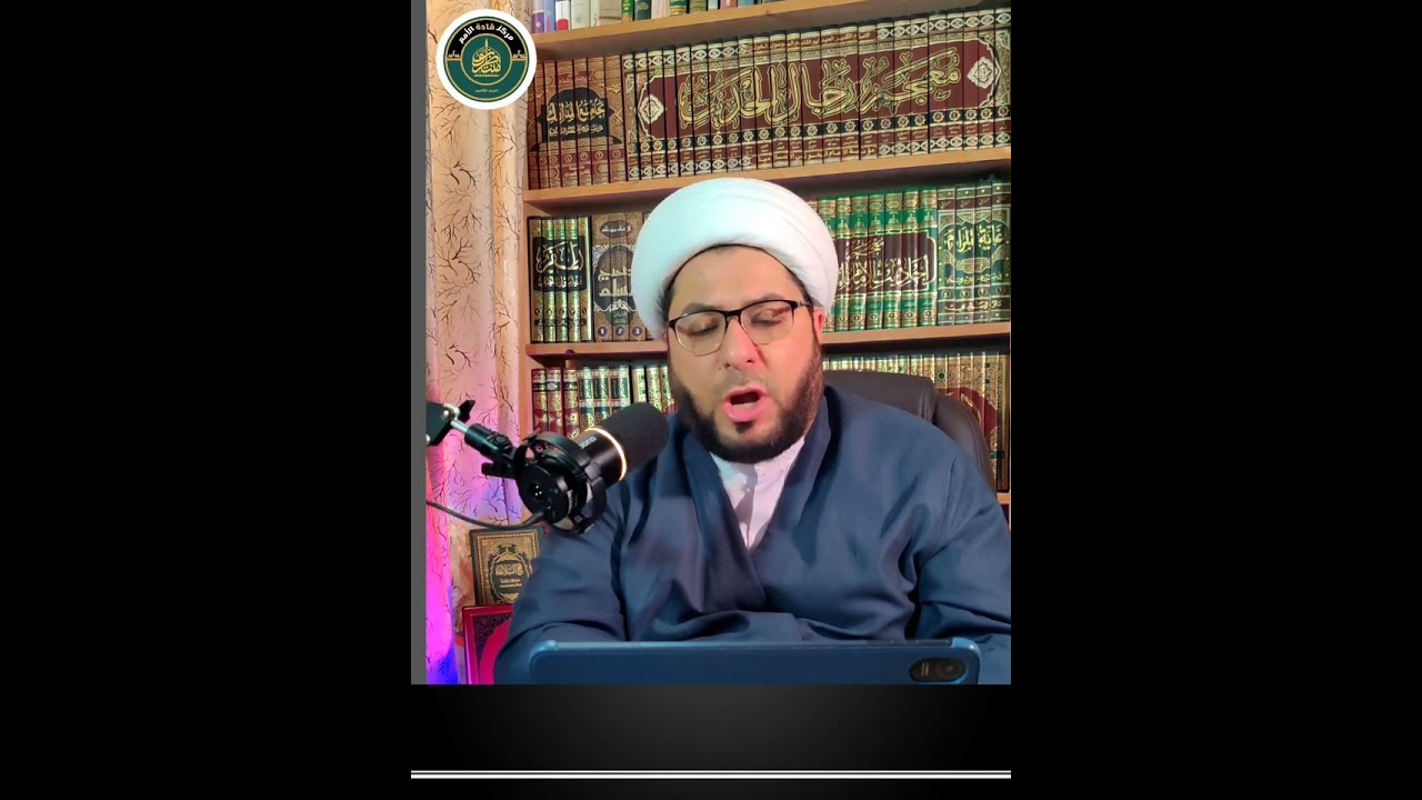 دعاء النبي زكريا لطلب الذرية الشيخ وسام البغدادي .