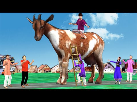 Giant Bakri Goat Comedy Hindi Kahaniya Hindi Moral Stories Biggest Goat Funny Video