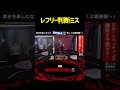 【ブレイキングダウン6.5開催】#朝倉未来 #10人ニキ #瓜田純士 #こめお #バン仲村 #breakingdown