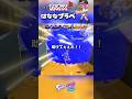 プラベの様子#スプラトゥーン3 #スプラ3 #プラベ#shorts #はななタイム
