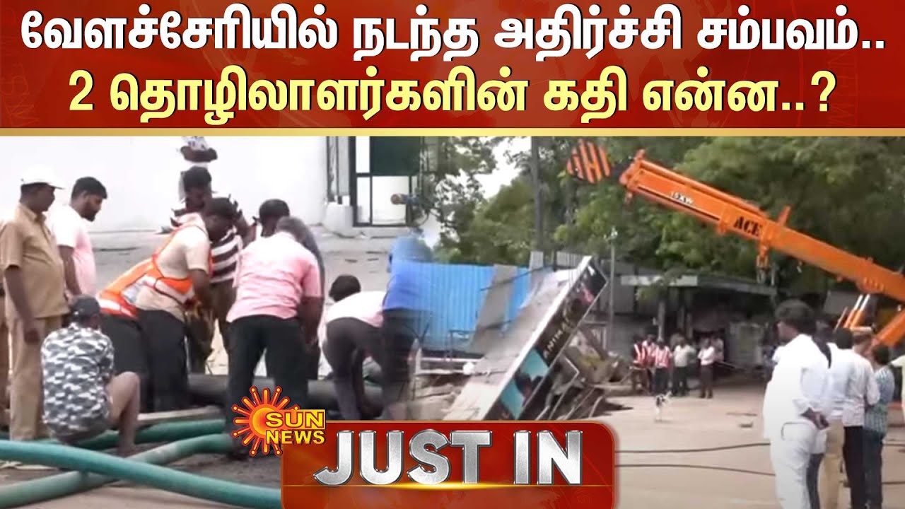 just bicycle velachery