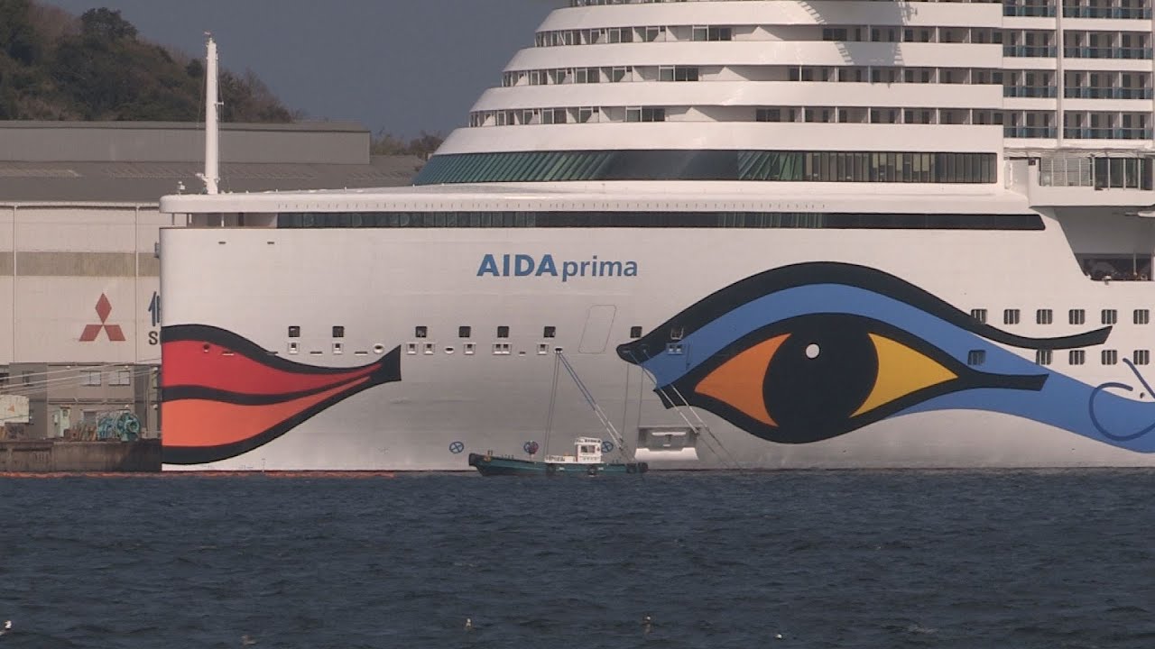 日本で建造された最大のクルーズ客船「AIDAprima」長崎出港 - YouTube