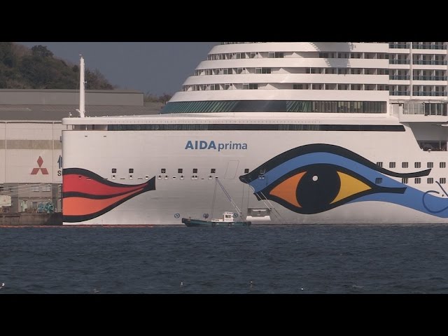 日本で建造された最大のクルーズ客船「AIDAprima」長崎出港 - YouTube