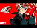 【P5R】初見で挑む『ペルソナ5 ザ・ロイヤル』 21日目【夕刻ロベル/ホロスターズ】※ネタバレあり
