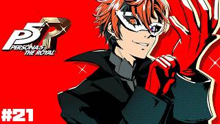 【P5R】初見で挑む『ペルソナ５ ザ・ロイヤル』 21日目【夕刻ロベル/ホロスターズ】※ネタバレあり