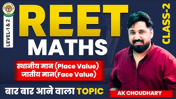 REET LEVEL 1 AND 2 NUMBER SYSTEM DAY 2 BY ASHOK CHOUDHARY AK SIR