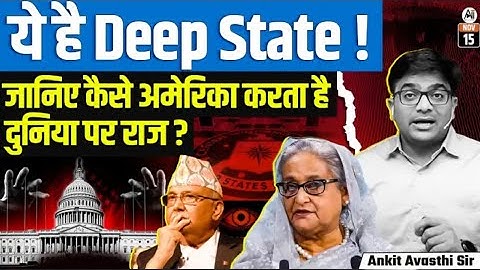 What Is Deep State? | Secret Power Structures of the U.S.A Explained | By Ankit Sir @Apni.Pathshala 
