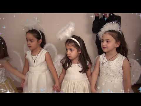 115 ე ბაგა ბაღი საახალწლო ზეიმი 2020 მერცხლები