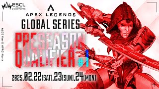ALGS Year 5：APAC-North Preseason Qualifier #1 Day 3