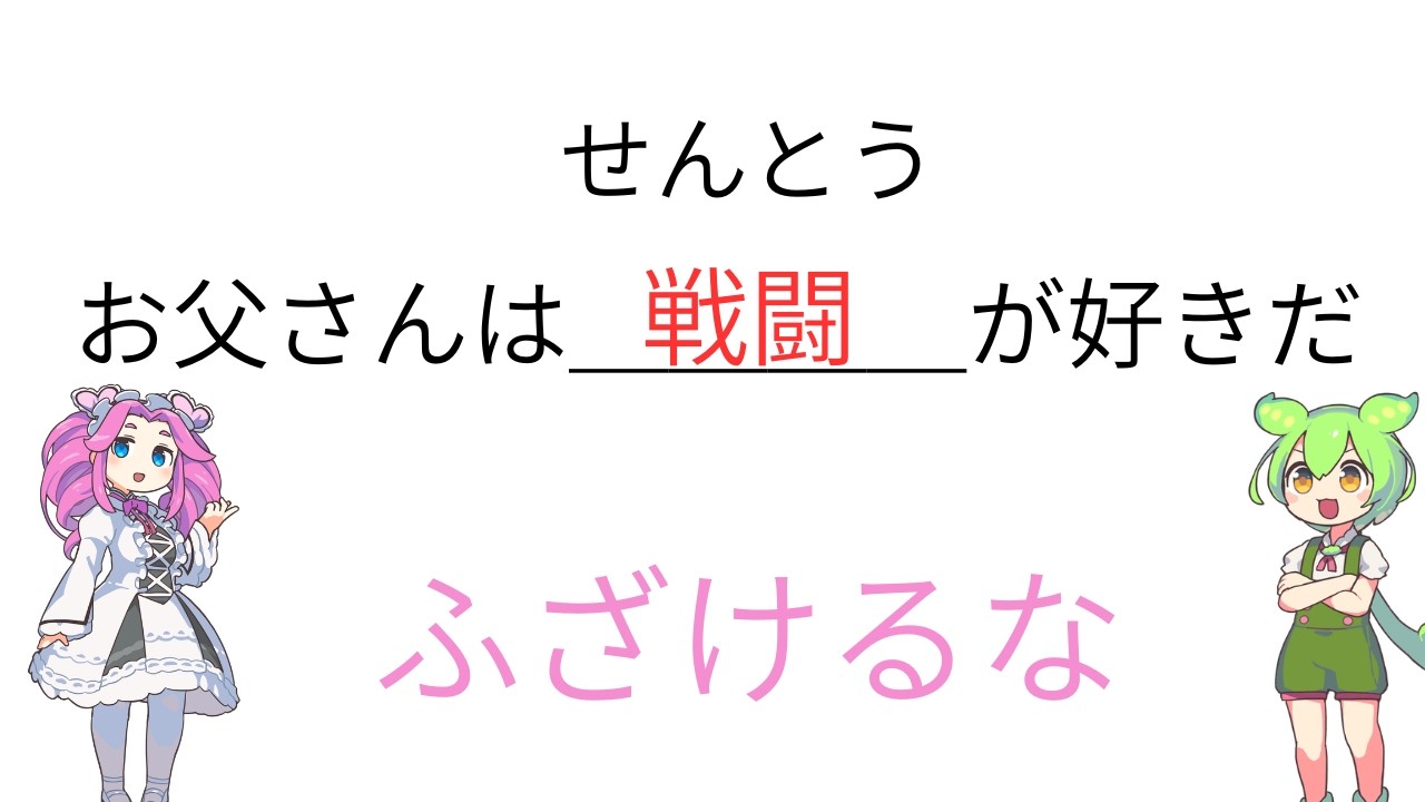 こいつらの珍回答が面白すぎるｗｗｗｗｗｗｗｗｗｗｗｗｗｗｗｗｗｗｗ #珍回答
