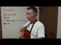 〔弾き語り〕PRIDE他3曲〔ギター〕