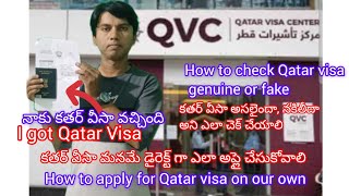 How to apply Qatar visa online l Free Qatar visa l How to check Qatar visa status online screenshot 4