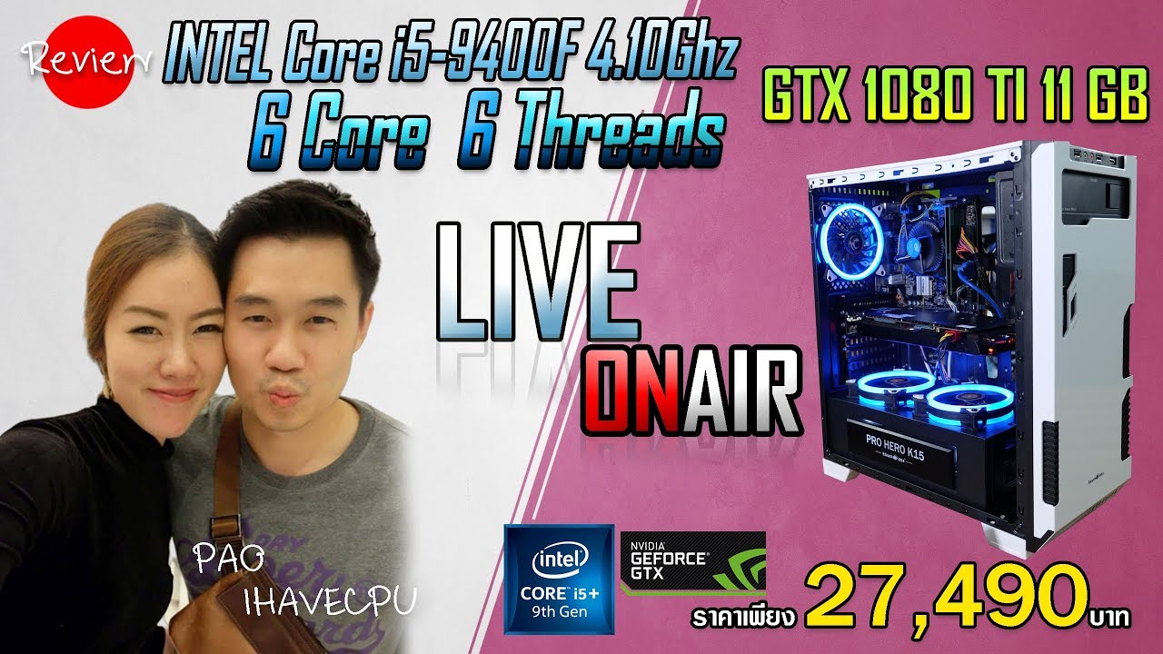 Core i5 9400F GTX 1080Ti 16GB RAM 1.25TB（2019 $569.76 GTX 1080 i5 