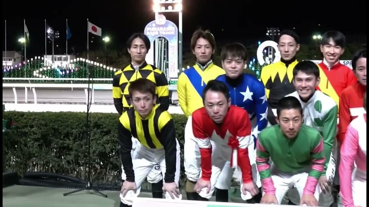 田中力騎手の引退式で立ち位置が分からなくて迷う柿本量平騎手 YouTube