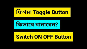 Figma Variants Tutorial: ON OFF Toggle Switch Button | UI/UX Design