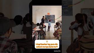 Teacher's Mood Every Period 😁 #funny #shortsfeed #teacher #school #motivation #education #games #yt