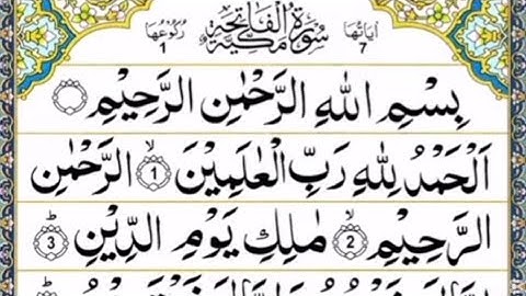 SURAH Al Baqarah #سورةالبقرة#mesmerizing in voice of Shaikh Abdur Rahman.Qari,218.