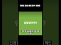 유방암 증상 예방 음식 영양제
