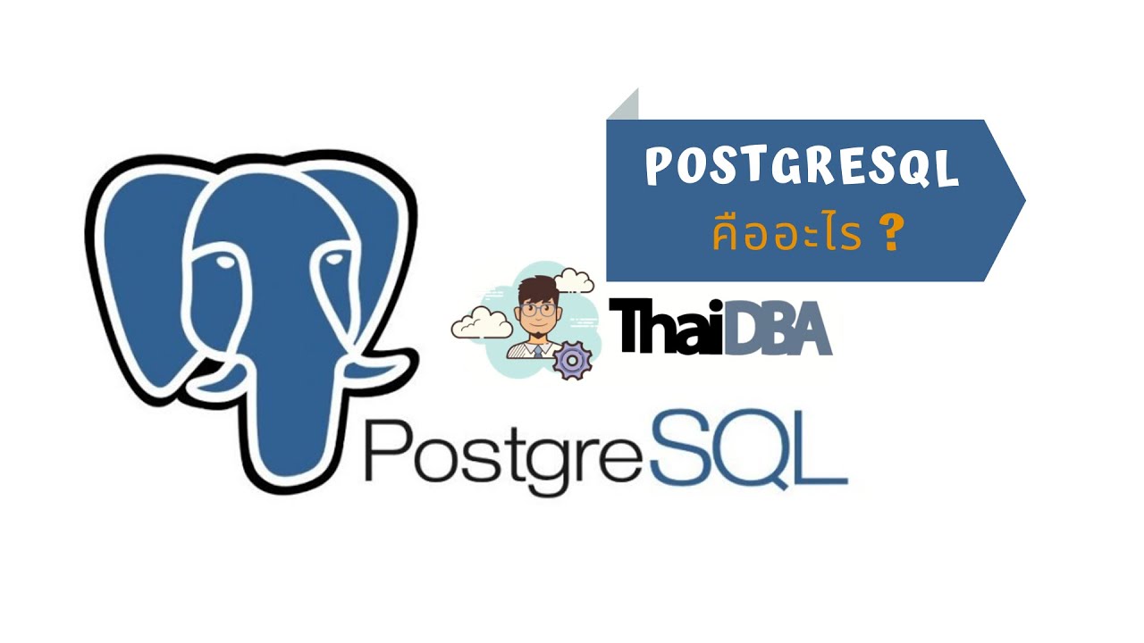 pdo คือ  2022 Update  PostgreSQL - PostgreSQL คืออะไร ? .EP1 | ThaiDBA