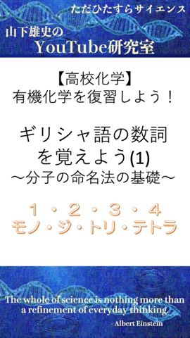 山下雄史のyoutube研究室 Youtube