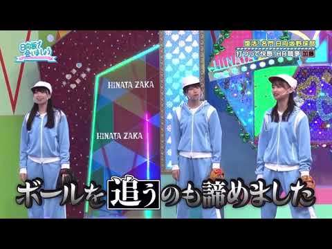 目でボールを追う影ちゃんが可愛すぎる
