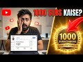 1000 Subscribers Kaise Complete Kare? 2026 Ki Best Strategy