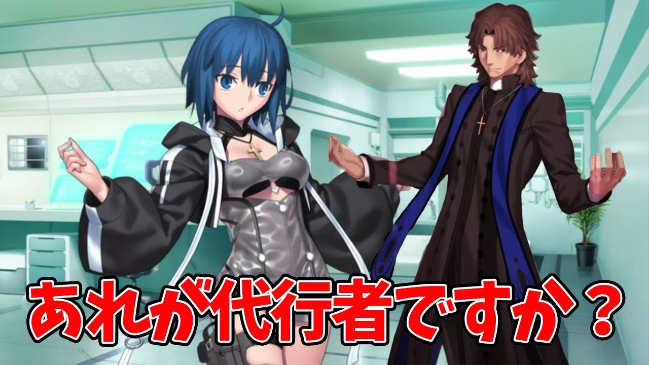 FGO] Ciel immediately sees through Kotomine Kirei's suspiciousness