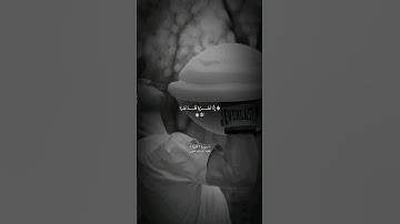 آيات من سورة التوبة / القارئ عز الدين العوامي / ( إلا تنصروه فقد نصره الله ) ☝️