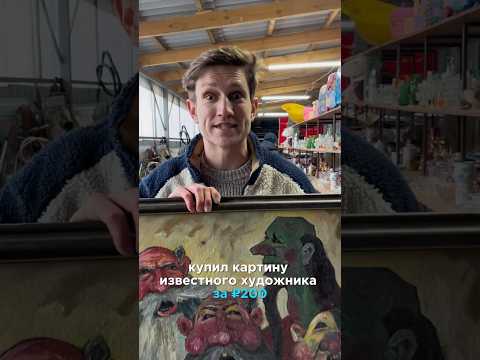 Барахолка в Ставрополе