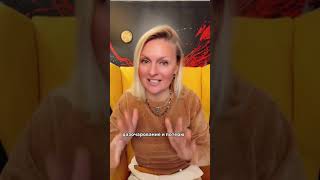 Манипулятор никогда не ставит последнюю точку #психолгия