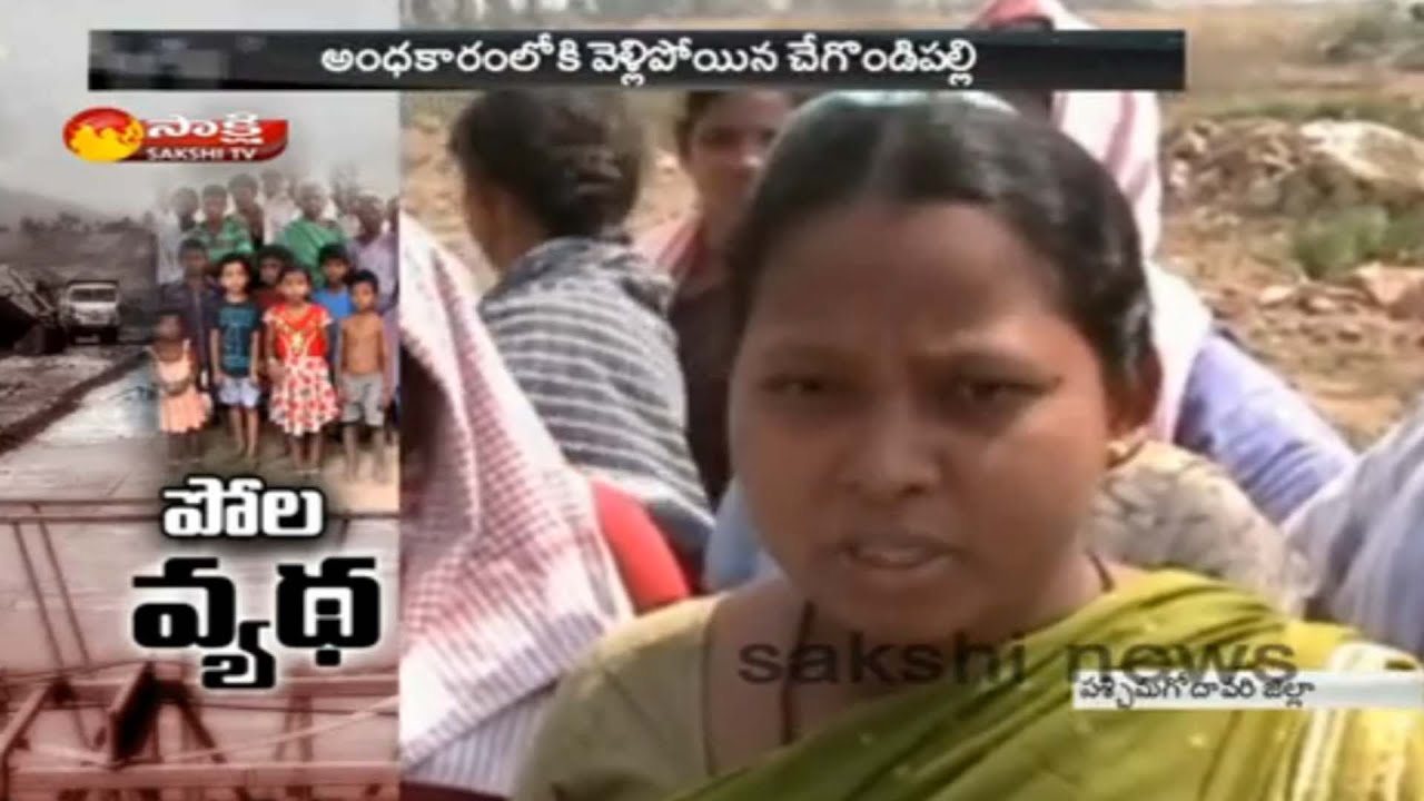 Chegondi Village People Fires on AP Govt Over Polavaram Project || West Godavari