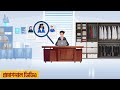 Merchandising Animated Explainer video | বাংলা প্রমোশনাল ভিডিও  | Motion Graphics | Colors Motion
