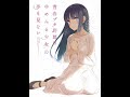Miniature de la vidéo de la chanson 『ありがとう』と『頑張ったね』と『大好き』