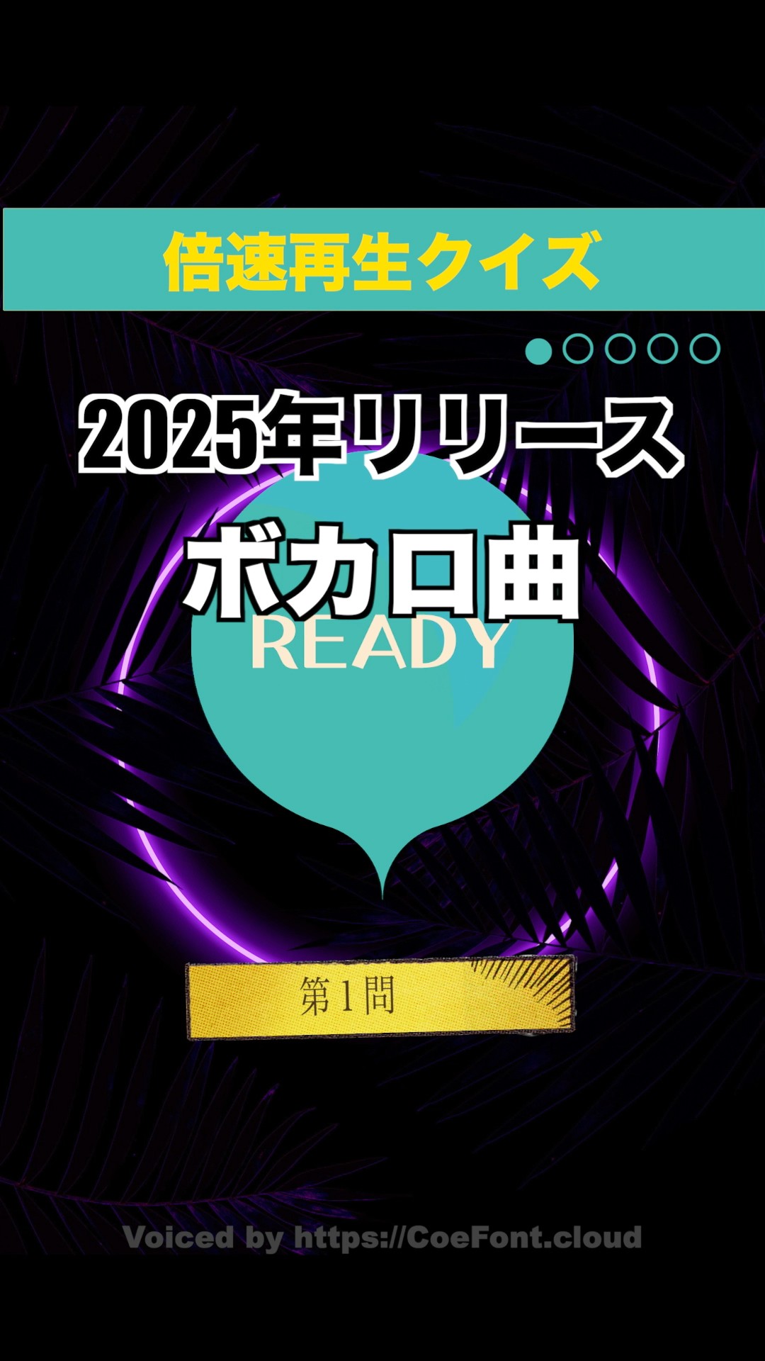 うたドン! - YouTube