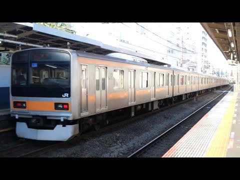 209系トタ81編成 快速東京行き西八王子発車シーン