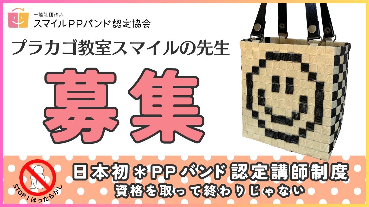 ひとちゃん　（作業用プラカゴ） ひとちゃん様専用 （作業用プラカゴ） 【公式通販】