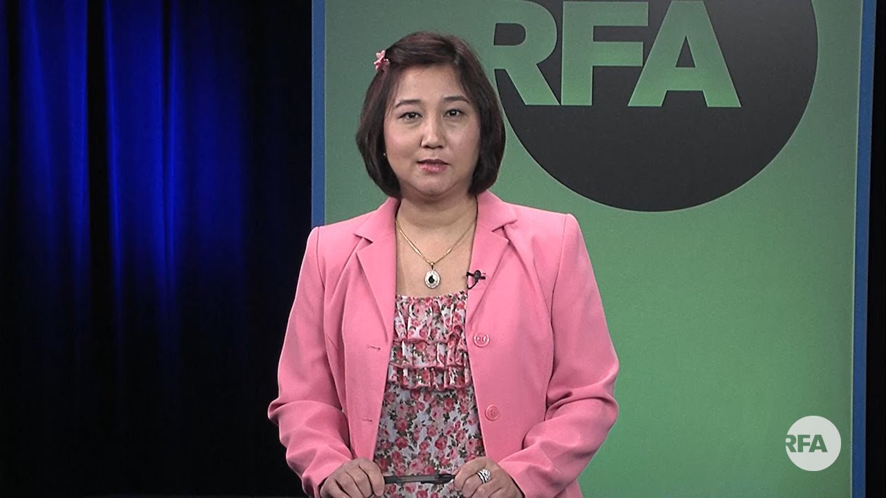 RFA အပတ္စဥ္ သတင္းမဂၢဇင္း (၂ဝ၁၉ ေဖေဖာ္ဝါရီ ၉ ရက္) newspaper mockup