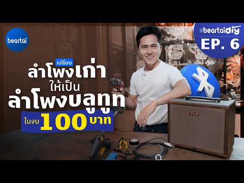 วีดีโอ: วิธีรับนาทีฟรีบนโทรศัพท์แบบเติมเงิน: 4 ขั้นตอน