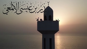 تلاوة متميزة من سورة الأنعام للشيخ بدر الألمعي