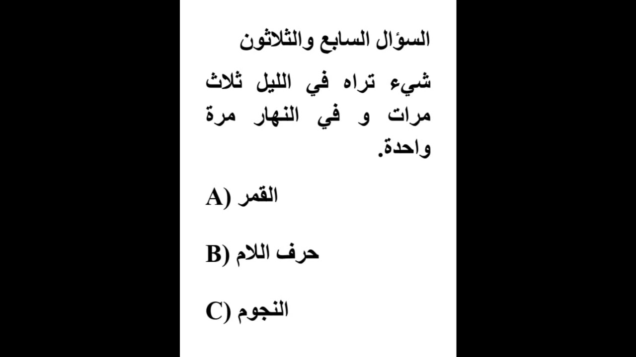 37 #cefr #arab tili #tinglab tushunish  #part1