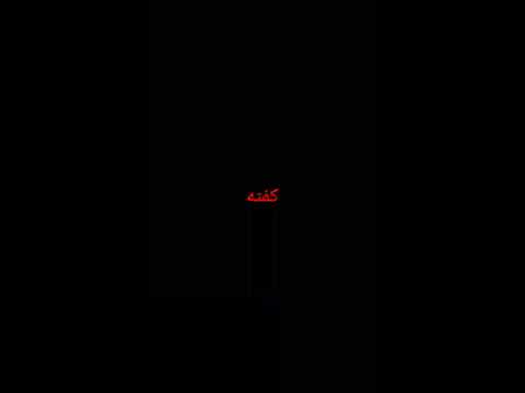 #محمد