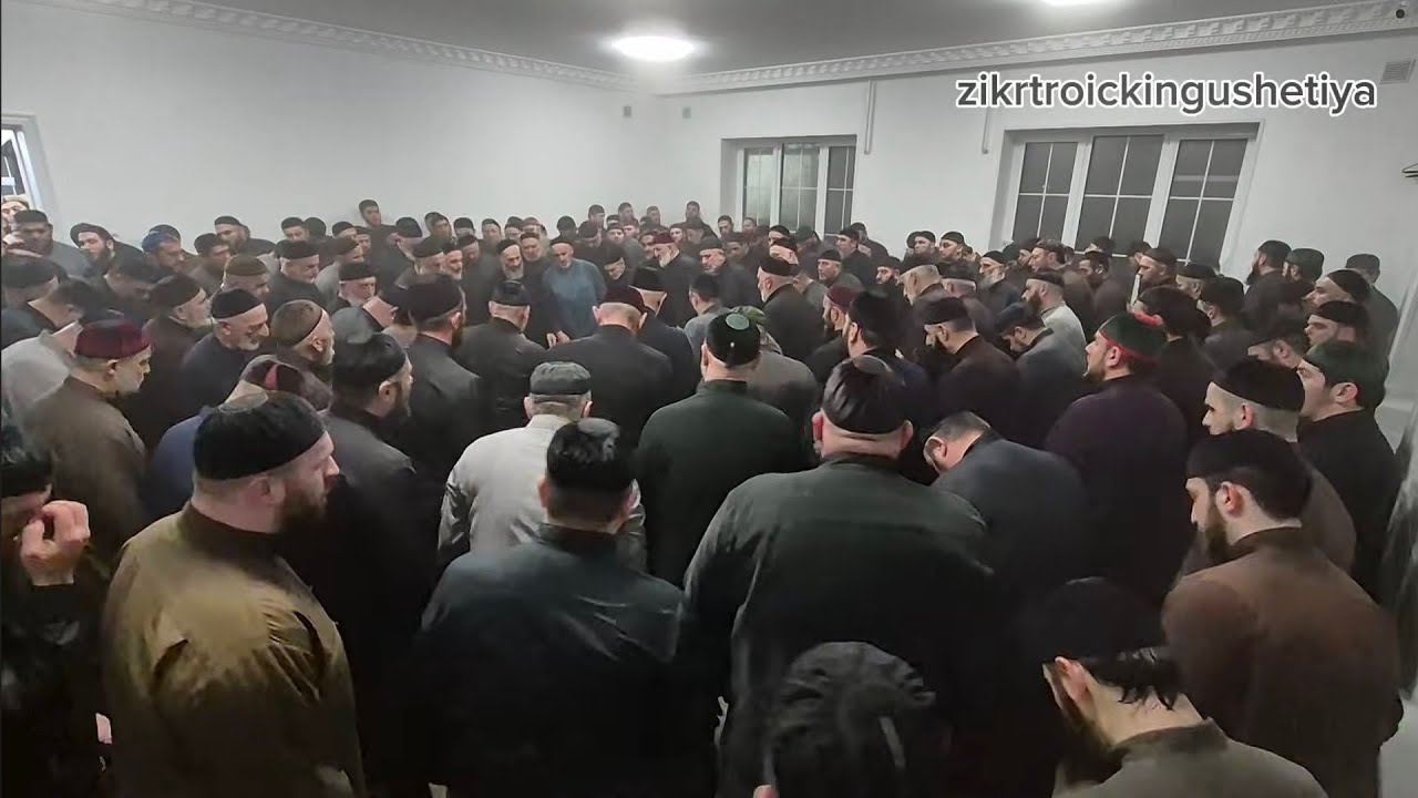 #ТАЬЗЕТ, 3 НОЧЬ, #ЗИКР У #БОРОВЫХ 23.02.2026 #МУХЬАММАД СЕСАГ #ТОМА ДАКХАЛХА БИЙС #ТРОИЦК 