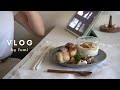 暮らしを楽しむ日々の生活📚🥖コーヒーメーカー/IKEA購入品/一人暮らしvlog