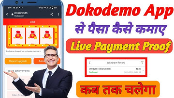 Dokodemo App Live Withdrawal ||Dokodemo App Se Paise Kese Kamaye |Dokodemo Real Or Fake Full Details