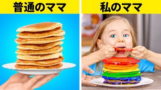 パパッと作れるお子様も喜ぶ朝食のアイディア