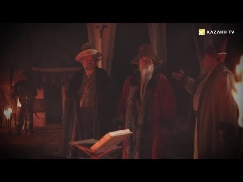 Первый казахский правовой документ