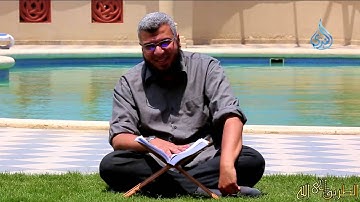 سورة يوسف - الرعد - إبراهيم | طرقات علي باب التدبر | ح12 | د.محمد علي يوسف