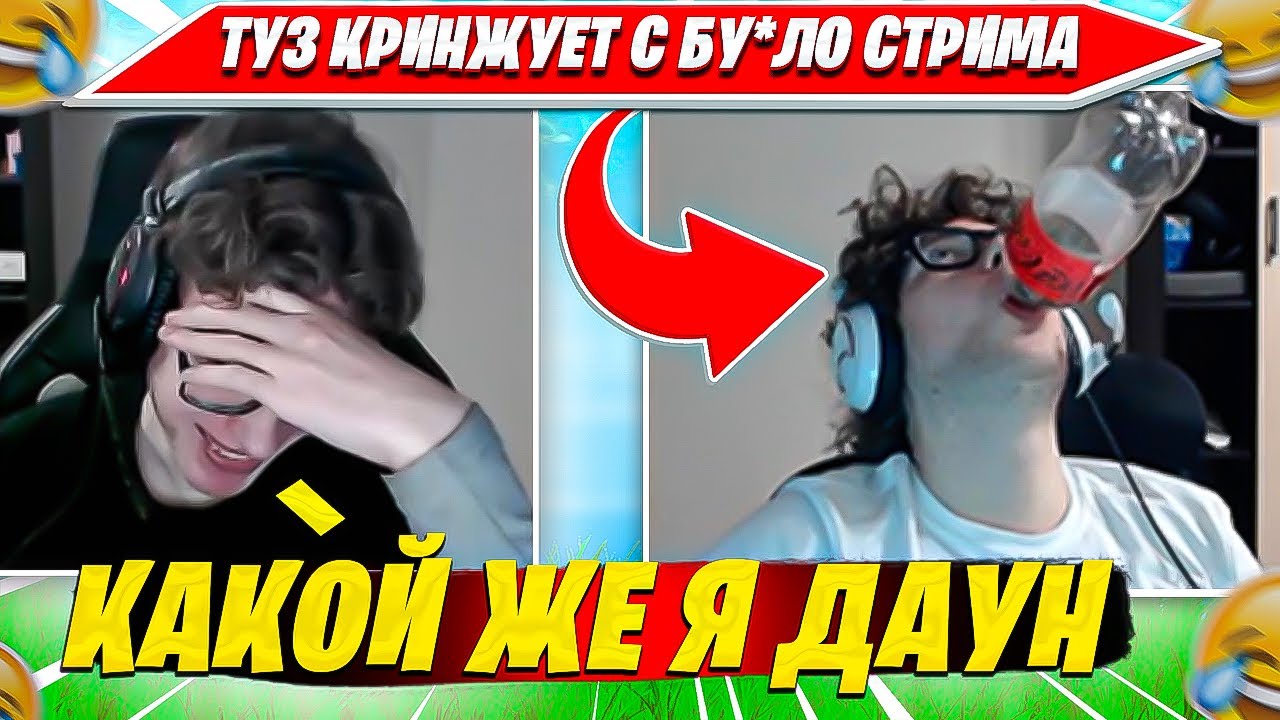 TOOSE СМОТРИТ НАРЕЗКУ ЛУЧШИХ МОМЕНТОВ С Б**ЛО СТРИМА. ТУЗ НАРЕЗКА РЕАКЦИИ ФОРТНАЙТ PRO PLAYS