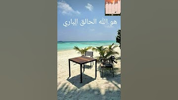 الآية ٢٢ من سورة الحشر